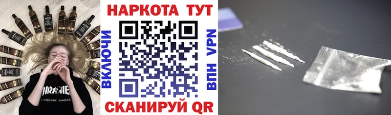 Купить наркотики сайты Болотное НБОМе  APVP  ГАШИШ  Меф мяу мяу  Cocaine  Конопля 