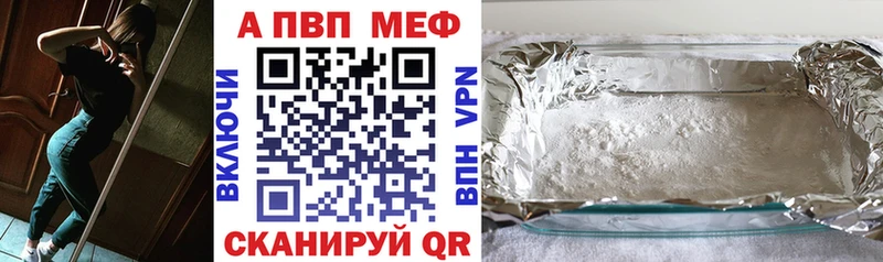 хочу   Болотное  А ПВП кристаллы 