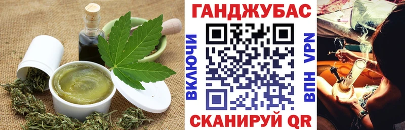 Cannafood марихуана  нарко площадка наркотические препараты  Болотное  магазин   