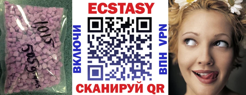 МЕГА   Болотное  Ecstasy 300 mg  сколько стоит 