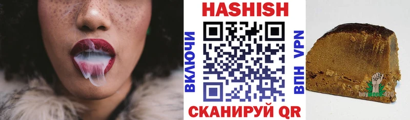 ГАШ гашик Болотное
