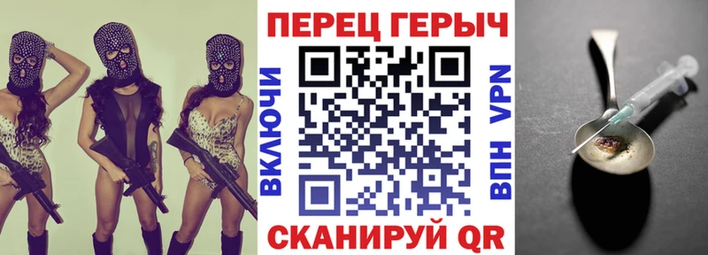Героин VHQ  Болотное 