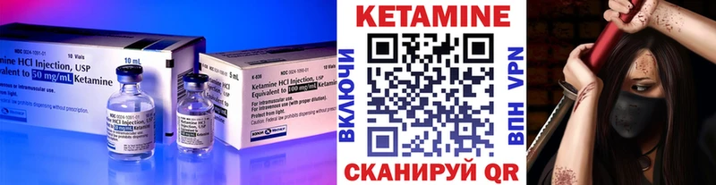 цена наркотик  Болотное  Кетамин ketamine 