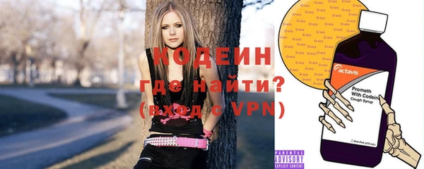 ALPHA-PVP Абинск