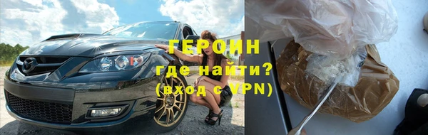 ALPHA-PVP Абинск
