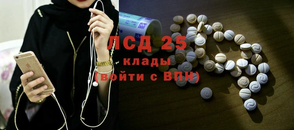 героин Абаза