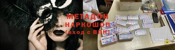 героин Абаза