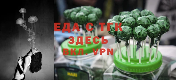 спайс Алексеевка