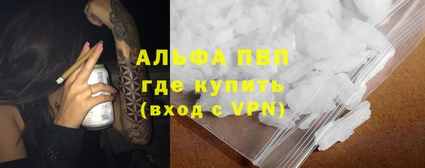 кокаин премиум Абдулино