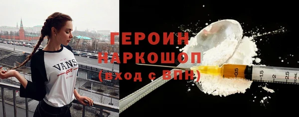 героин Абаза