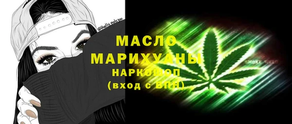 MDMA Premium VHQ Алексин