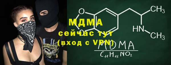 MDMA Premium VHQ Алексин