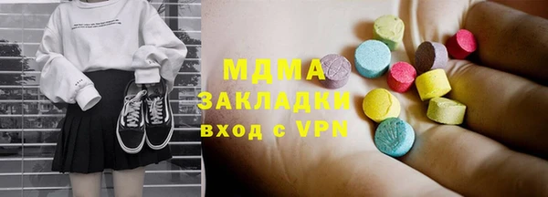 кокаин премиум Абдулино