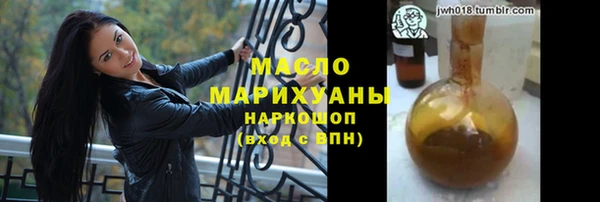 кокаин премиум Абдулино