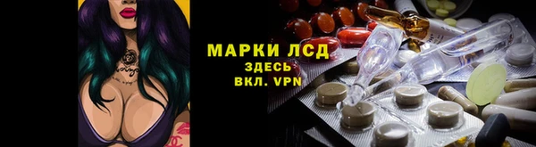 кокаин премиум Абдулино
