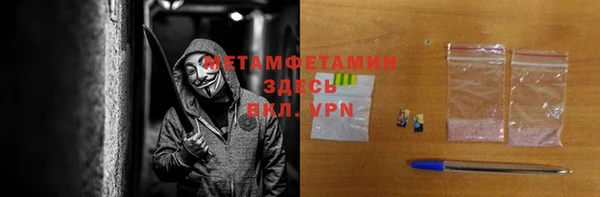 героин Абаза