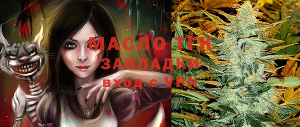 ALPHA-PVP Абинск