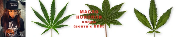 кокаин премиум Абдулино