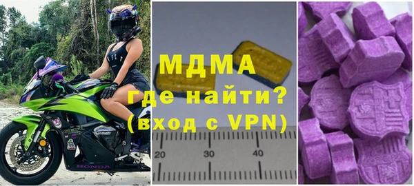 ALPHA-PVP Абинск