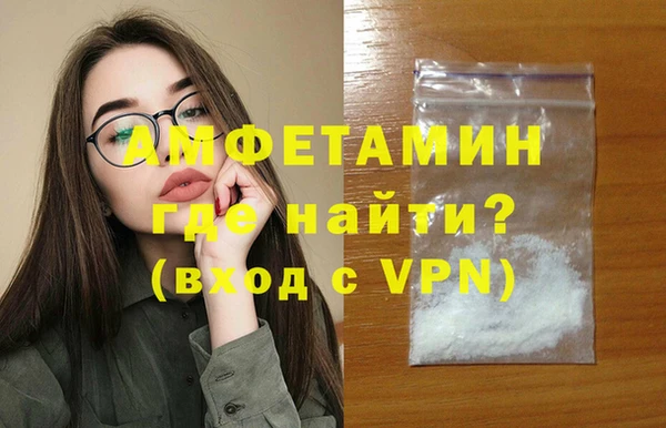 кокаин премиум Абдулино