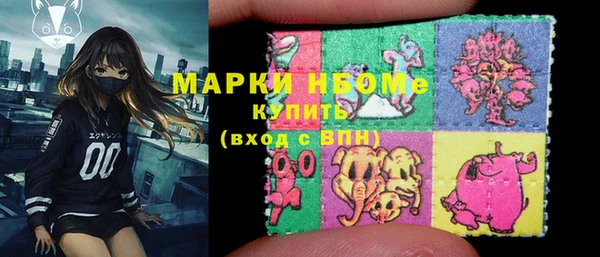 ALPHA-PVP Абинск