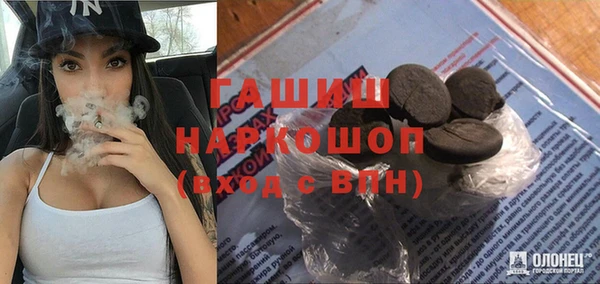 MDMA Premium VHQ Алексин