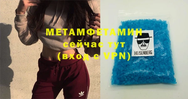 кокаин премиум Абдулино