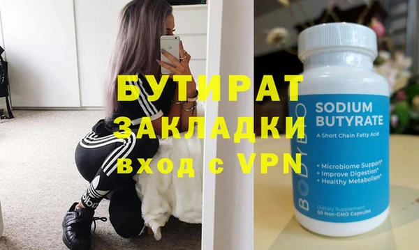 спайс Алексеевка