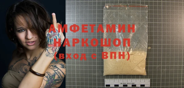 кокаин премиум Абдулино