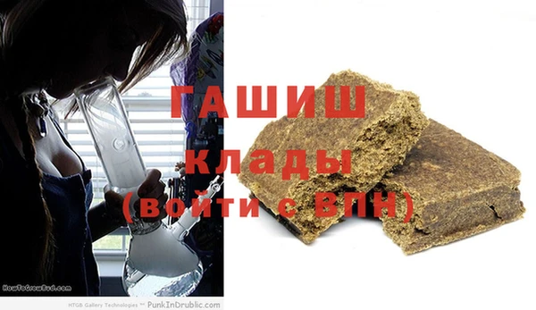 кокаин премиум Абдулино