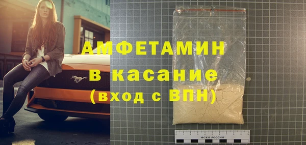 ALPHA-PVP Абинск