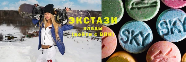кокаин премиум Абдулино