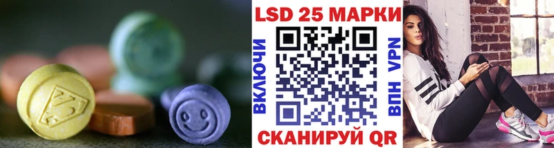 Лсд 25 экстази ecstasy  наркотики  Болотное 