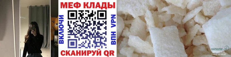 даркнет сайт  Болотное  Меф мяу мяу 