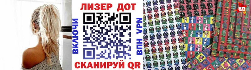Марки 25I-NBOMe 1,5мг  мега ТОР  Болотное  продажа наркотиков 