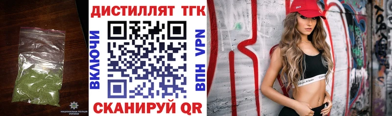 ТГК вейп  Болотное 